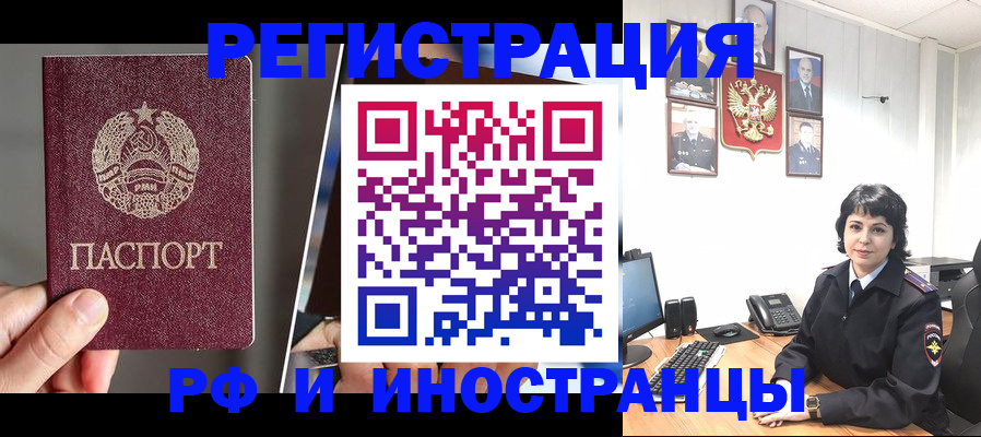 пропишу в квартире в Томске