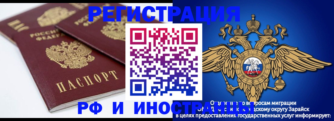найти адрес прописки в Томске